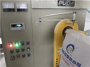 プラスチック添加剤包装機