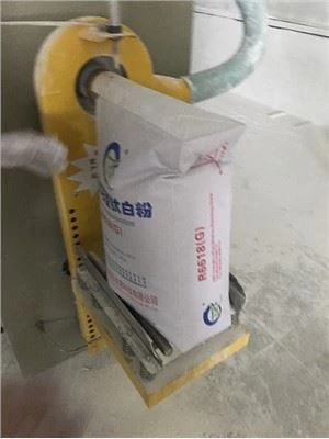 クラフトペーパー50kg袋包装機