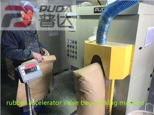 自動バルブバッグパッカー